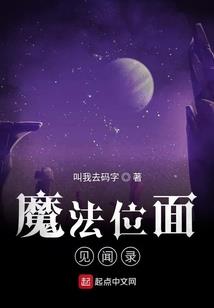 绝顶极域