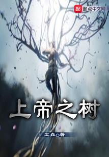 孤独是可耻的剑客
