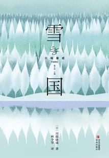 无限黑暗真理
