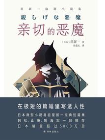 卧龙仙人