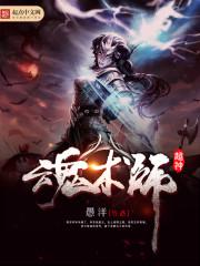 信徒使命