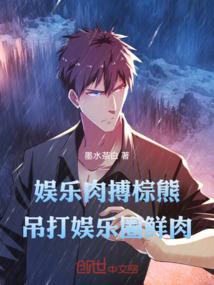 炼狱冷医