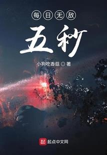 柳暗花明在古代的自在生活