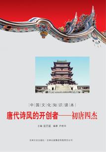 祸世媚妖