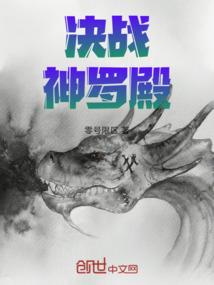 劫灵变