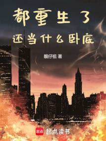 红楼，我成了贾琏？还好有系统！