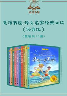凝霞传