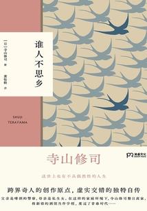 修仙后我疯狂内卷