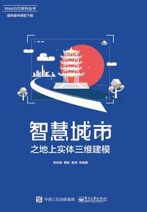 七界我为王