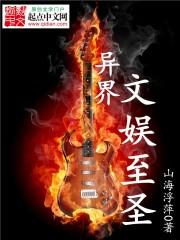 战斗在人海之中