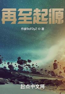 长生武道：从矿奴开始逆袭