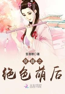 在世大魔