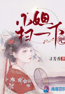 夏末纪年