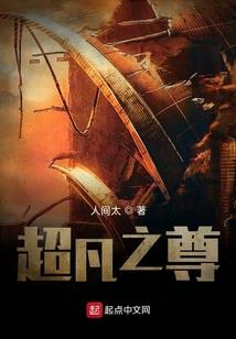 苟在大乾趋吉避凶