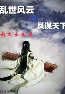 仙剑之梦无垠