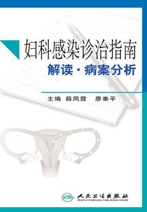 网游之千年妖孽