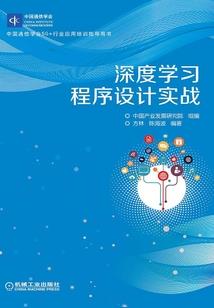 天才少：校草撩上瘾
