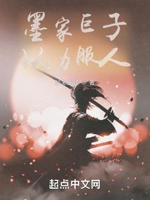 封痕修真传