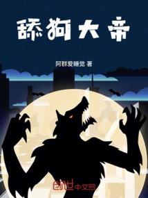 都市无名修仙