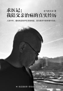 红枫叶落十月