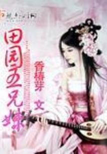 吞噬战体