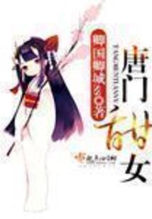 重生之上仙