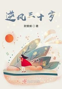 穿越之郡主本无情
