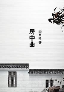 11，我喜欢你