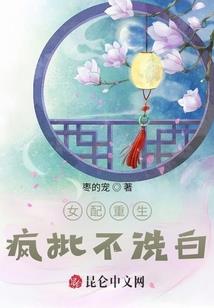 荒世游