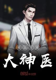 从白魔王开始伪装大佬！