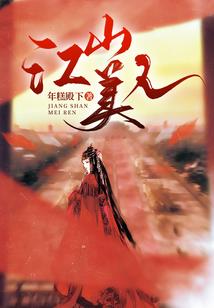 万界之我要当反派