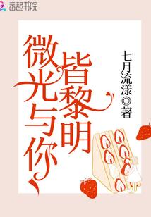 万妖焚天诀