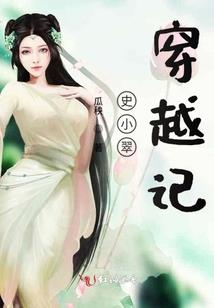 我嫁了一个Gay