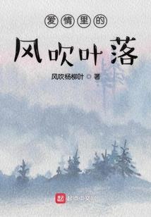 蒹葭皇朝