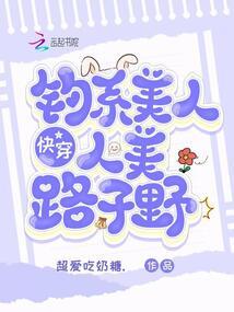 除了你我还能爱谁