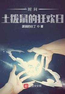造化升仙决