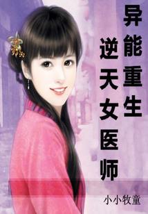 时空号角