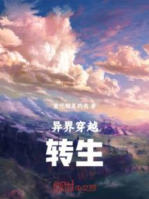 天涯追梦
