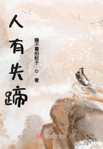 归鄢
