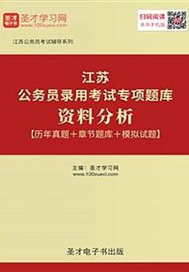 奥特曼之传送奇迹