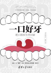 噬血城
