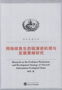 三国之重温江山