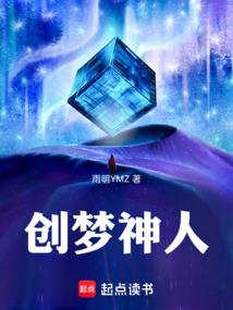 谁动了我的脸