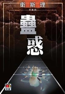 风雨—行舟