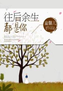 喷我一脸怎么办
