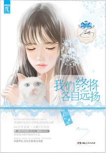 嫣苒一笑