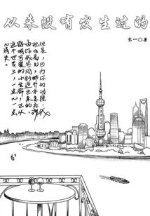 王者峡谷的趣闻