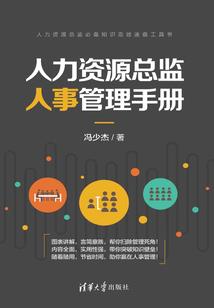 凤本妖娆：权谋女帝醉蓝颜