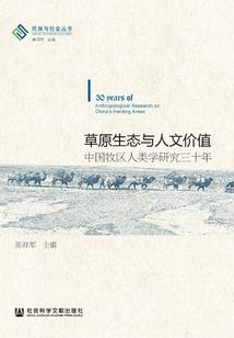 苍海四季
