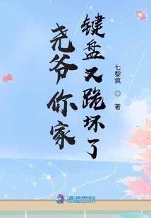 向往长生的你